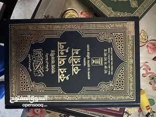  10 كتب دينية قيمة للبيع ( مستعملة)