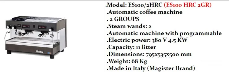  6 ماكينات قهوه  ماجيستر ايطالي 100%100 مقاسات مختلفه واشكال مختلفه