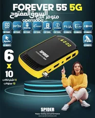  2 ريسيفر سبايدر  FOREVER 55 5G