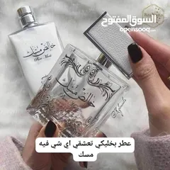  14 عطور أصلية