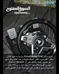  1 سكان دركسون ودواسات قيمنق  Thrustmaster t248