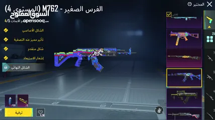  22 حساب ببجي للبيع