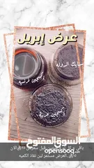  1 عرض بخور عدا انواع