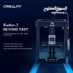  3 طابعة ثلاثية الأبعاد اندر7 -3D Printer Creality Ender7