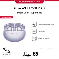  3 الان افضل سماعة من هواوي Huawei Buds 6i متوفره لدى سبيد سيل ستور