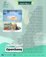  5 مركز ترياق لإعاده التأهيل