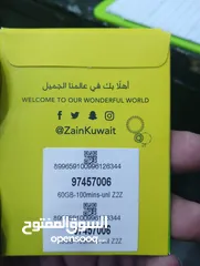  3 صلاحيات لجميع الشركات وخطوط مميزه