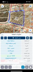  5 ارض زراعية داخله التنظيم