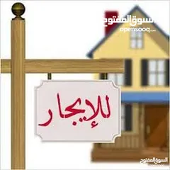  1 شقق للإيجار