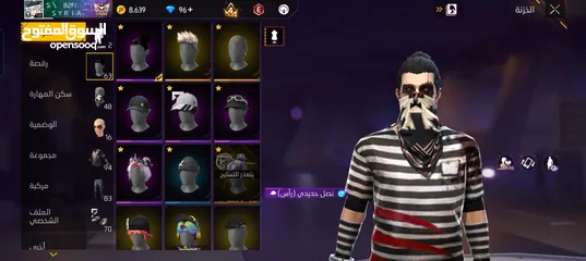  2 احساب البيع او تبديل