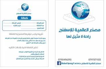  15 لفترة محدودة 95دينار فرشة اليورتوب الفندقية   شامل التوصيل مخدتين هديه كفالة 5سنوات مصنعية