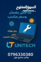  26 كمبيوترك مغلبك؟حاسوبك بطيء؟ مش لازم تغيّرو!ماتشيل همه!