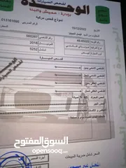  6 للبيع هونداي بسعر مميز
