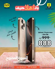  1 جديد ايفون 16 برو ماكس 256  بافضل سعر لدى فليك//IPHONE 16 PRO MAX 256GB NEW