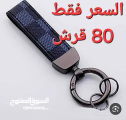  4 كل مايلزم راحتك و اناقتك موجود هنا