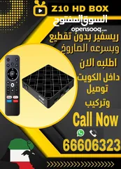  1 Entertainment Android tv Box