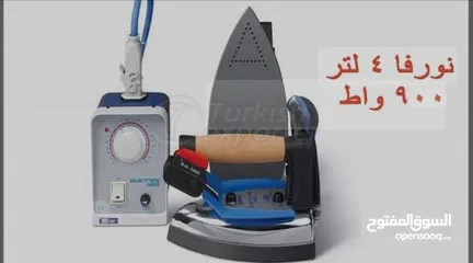  3 تاسيس مشروع دراي كلين احتاج ممول