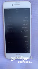  3 آيفون 8 نظيف جداً