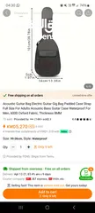  1 Acoustic Guitar Bag Electric Guitar