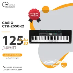  1 CASIO CTK-2550 اورغ كاسيو جديد بالكرتونه مكفول محل رسمي جواهر موسيقى