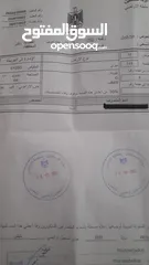  2 نمرة ارض كوشان طابو مستقل اطلالة مميزة 505 متر بيت امرين نابلس امكانية البيع او التبديل على ارض طابو