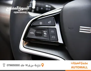  14 بي واي دي سونج بلس فلاج شيب كهربائية 2023 BYD Song Plus Flagship Champion Edition SUV EV