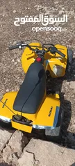  14 Suzuki 80  CC automatic