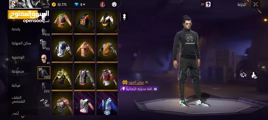  27 حساب للبيع