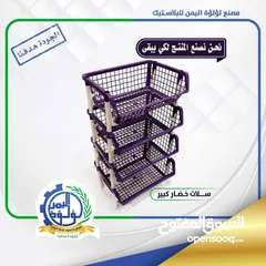  16 مصنع لؤلؤة اليمن للصناعات البلاستيكية