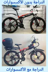  3 دراجة هوائية شحن ماركة ZEHNGBU-HUMMER 2