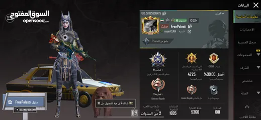  17 حساب ببجي للبيع اذا بدك بتتواصل معي عن حسابي الانستاerwaaaan