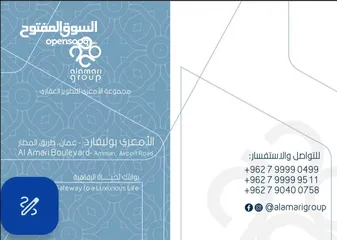  5 شقة 290 متر ضمن كومباوند بوليفارد الامعري