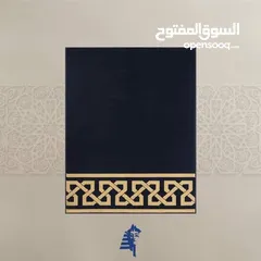  1 سجاد مساجد باقل سعر واعلى جوده من النساجون الشرقيون للتواصل