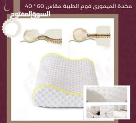  16 المخده الطبيه وساده نوم طبي مخده الفوم الاصلي ميموري بيلو مخدة فوم