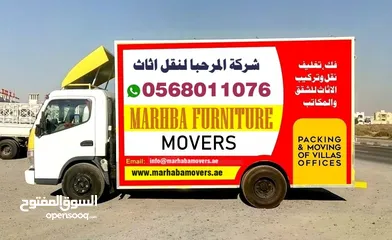  6 MARHABA MOVERS