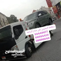  26 سطحة المنامة رافعة البديع رقم سطحه البحرين خدمة سحب سيارات Towing car Bahrain Manama 24 hours Phone