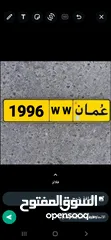  1 1996   // و و