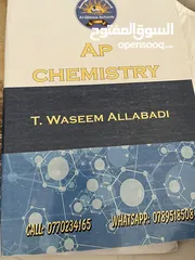  2 كتب انترناشونال
