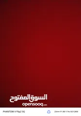  2 تبرع لوجه الله