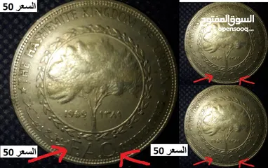  12 عملات  مميزه  =وخصم خاص للمشتري ألجاد = المهتم اترك رقم موبايلك وبتصل معك=تفاصيل بالداخل