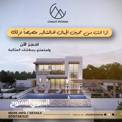  3 مزرعة وشاليه فيستانا موقع خرافي بإطلالة بانورامية على جبال جرش تحس كأنك فوق الغيم احجز فيستانا شاليه