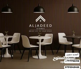  24 طاولات وكراسي وأطقم خارجية