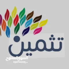  1 تثمين عقارات معتمد كل البنوك