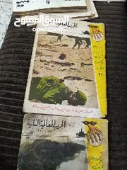  6 كتب ومجلات قديمه