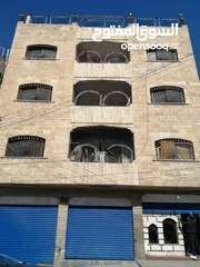  1 عمارة تجارية 8 شقق و 3 مخازن تجاري