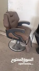  1 كراسي صالون
