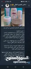  1 منتجاتنا مضمونه نتيجتها بسعار حلوه جدا