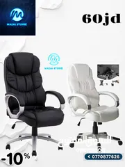  9 عندك مكتب أو شركة وبدوّر على كراسي مريحة، أفضل أنواع الكراسي بتلاقيها عند mazal store
