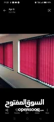  19 curtain blinds