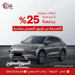  2 بي واي دي بدفعة 999 على الهويه فقط